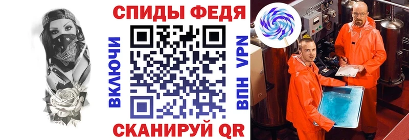 Амфетамин Розовый Исилькуль