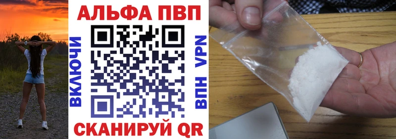 Alfa_PVP СК КРИС  Исилькуль 