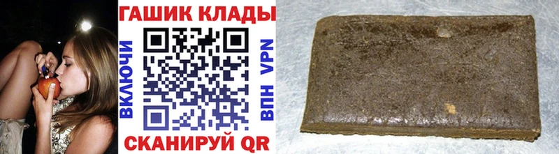 наркотики Исилькуль ГАШ AMNESIA HAZE