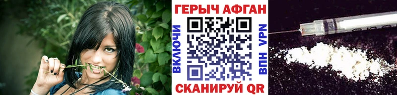 Героин Heroin  Исилькуль 