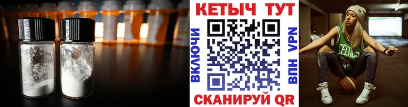 наркошоп  Исилькуль  Кетамин ketamine 