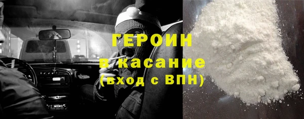 мефедрон мука Елизово