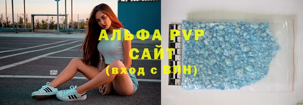 бутират Елабуга