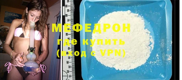 скорость mdpv Ельня