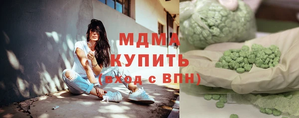мефедрон мука Елизово