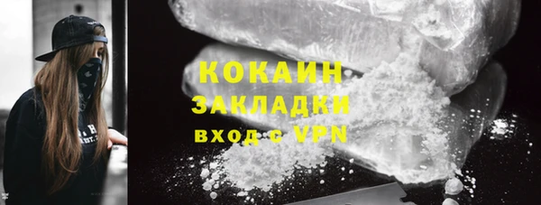 мефедрон мука Елизово