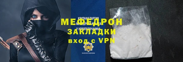 скорость mdpv Ельня