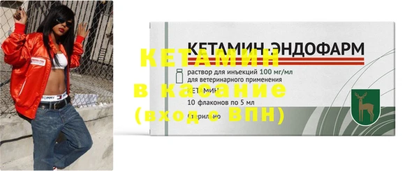 бутират Елабуга