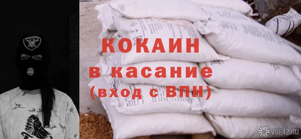бутират Елабуга