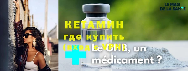 бутират Елабуга