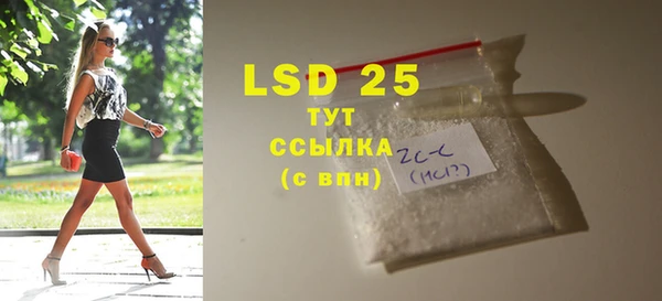 бутират Елабуга