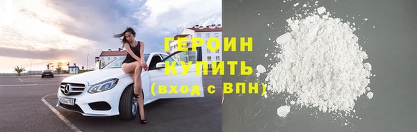 мефедрон мука Елизово