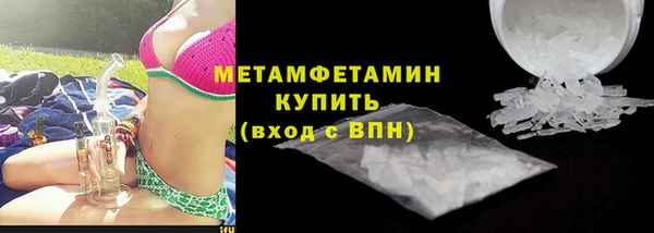 бутират Елабуга