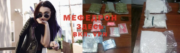скорость mdpv Ельня