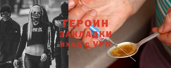 скорость mdpv Ельня