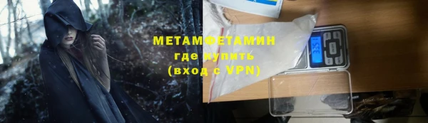 скорость mdpv Ельня