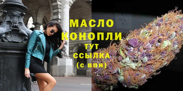 бутират Елабуга