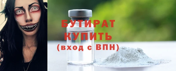 меф VHQ Нижневартовск