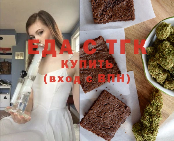 бутират Елабуга