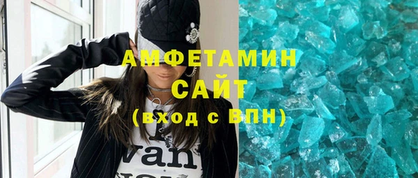 мефедрон мука Елизово
