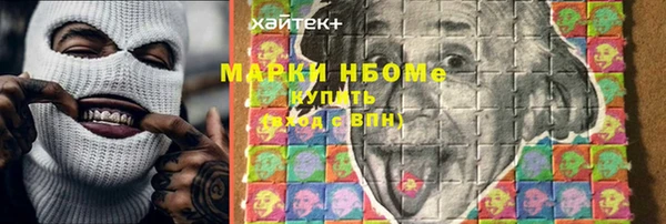 скорость mdpv Ельня