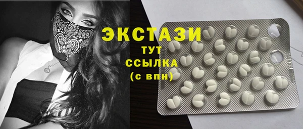 бутират Елабуга