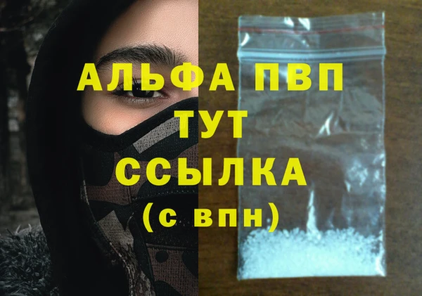 бутират Елабуга