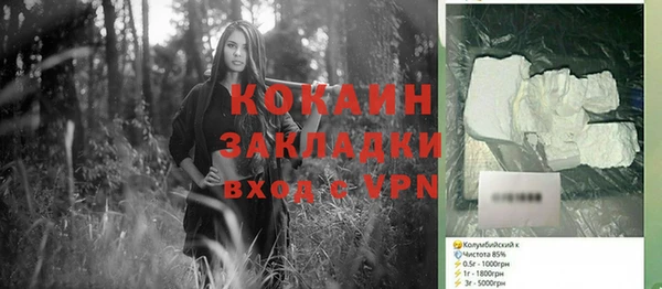 скорость mdpv Ельня