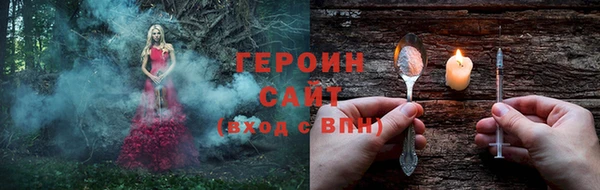 бутират Елабуга