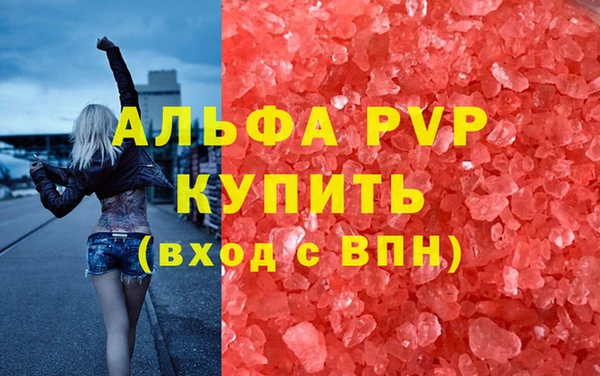 мефедрон мука Елизово