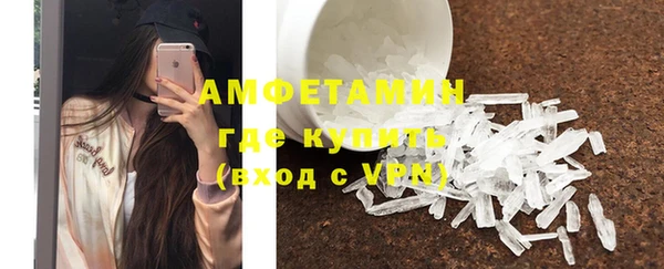 мефедрон мука Елизово