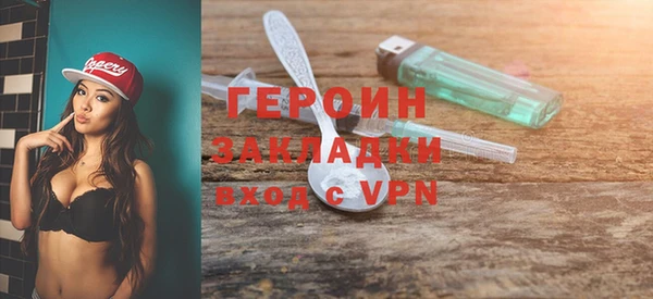 скорость mdpv Ельня
