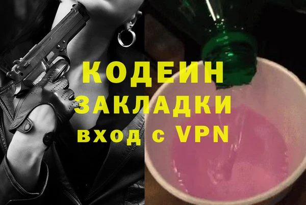 скорость mdpv Ельня