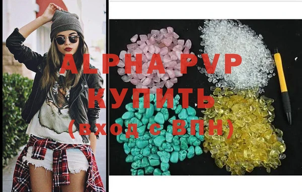 скорость mdpv Ельня
