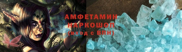 бутират Елабуга