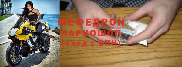 скорость mdpv Ельня