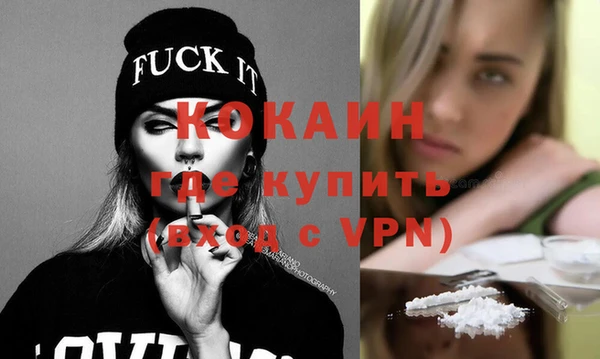 мефедрон мука Елизово