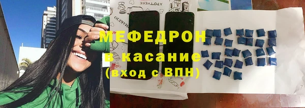 бутират Елабуга