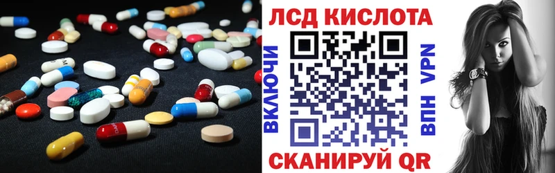 Лсд 25 экстази кислота Исилькуль