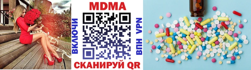 MDMA crystal  где можно купить   Исилькуль 