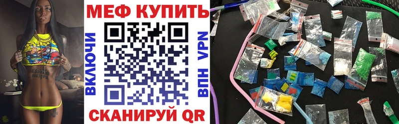 Мефедрон мука  купить наркоту  Исилькуль 