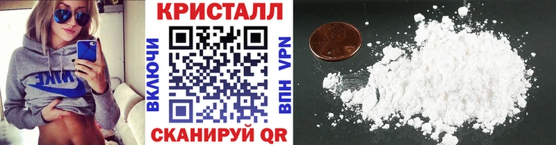 Первитин кристалл  купить наркоту  Исилькуль 