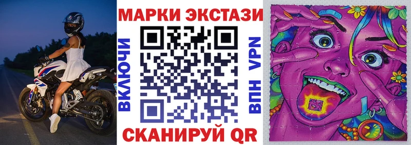 Марки NBOMe 1500мкг  Исилькуль 