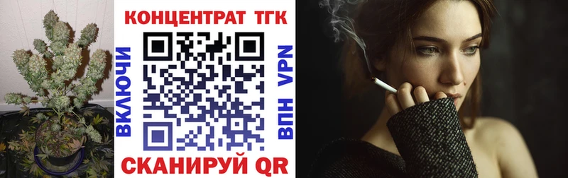 ТГК THC oil  Исилькуль 