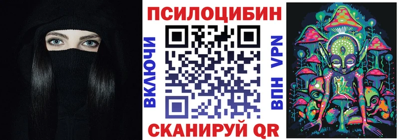 Галлюциногенные грибы Cubensis  цены   blacksprut ссылка  Исилькуль 
